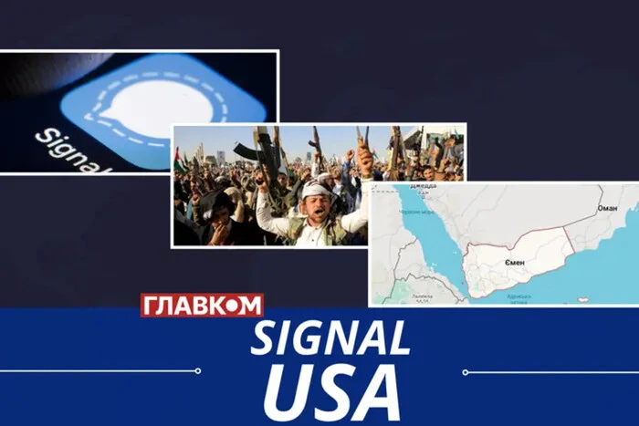NYT: Minister obrony USA miał kolejną korespondencję w sprawie ataków na Jemen