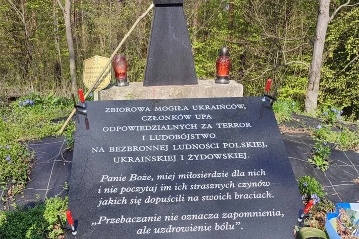 Ustanowienie tablicy pamiątkowej na grobie żołnierzy UPA w Polsce wywołało skandal