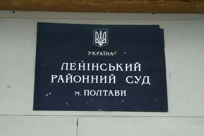 Сесія Верховної Ради України